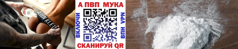 сайты даркнета Telegram  закладки  Красково  APVP СК 