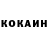 Кетамин ketamine Amon Bekctop