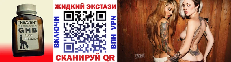 купить наркоту  Красково  БУТИРАТ бутик 
