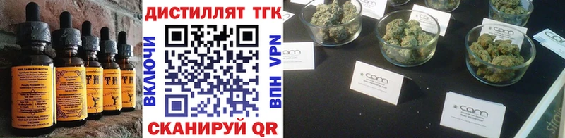 Печенье с ТГК конопля  Красково 