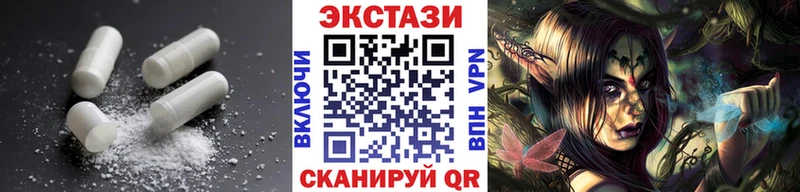 Экстази 300 mg  даркнет телеграм  Красково  где можно купить наркотик 