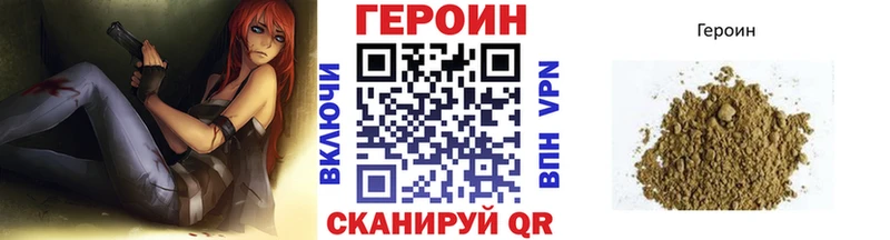 Героин VHQ  кракен ссылки  Красково 