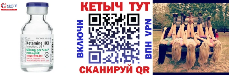 kraken рабочий сайт  закладка  Красково  КЕТАМИН VHQ 