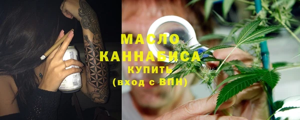 каннабис Армянск