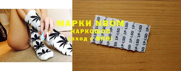 ALPHA PVP Арсеньев
