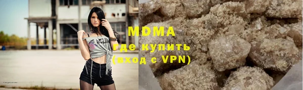ALPHA PVP Арсеньев