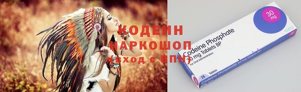дурь Нефтекумск