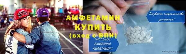 ALPHA PVP Арсеньев