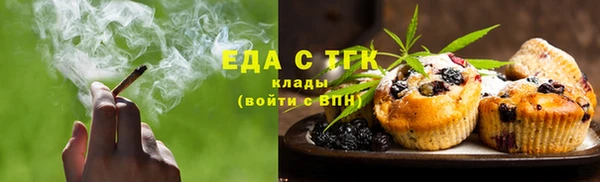 ALPHA PVP Арсеньев