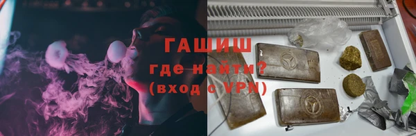 ALPHA PVP Арсеньев