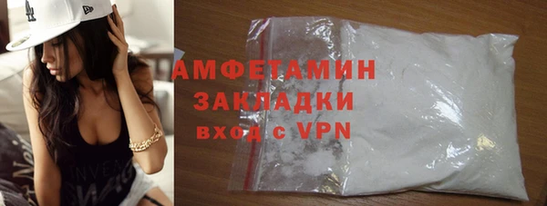 ALPHA PVP Арсеньев