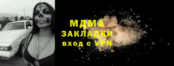 каннабис Армянск