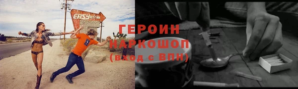 ALPHA PVP Арсеньев