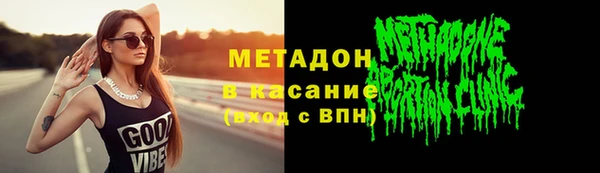 каннабис Армянск