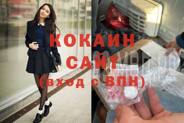 каннабис Армянск