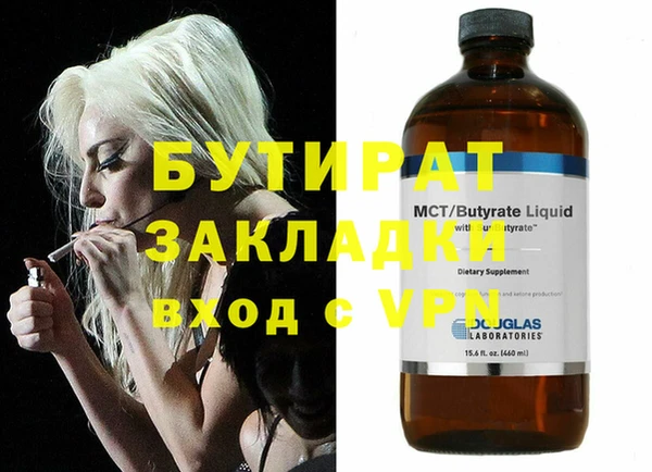 мескалин Аркадак