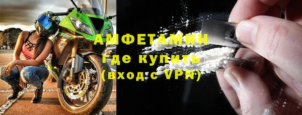 ALPHA PVP Арсеньев
