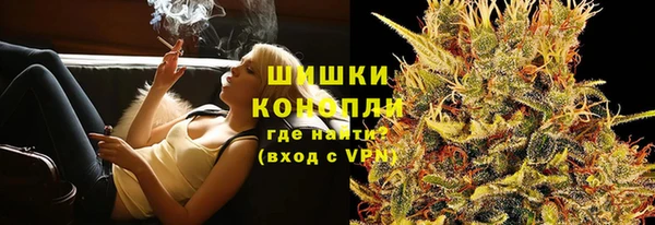 каннабис Армянск
