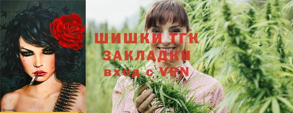 ALPHA PVP Арсеньев