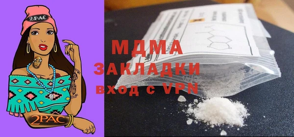 мескалин Аркадак