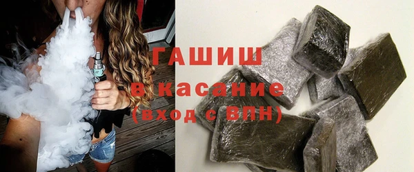 ALPHA PVP Арсеньев
