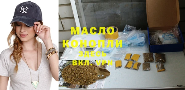 каннабис Нефтегорск