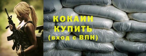 ALPHA PVP Арсеньев