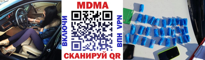 MDMA Molly  маркетплейс наркотические препараты  Красково  MEGA зеркало 