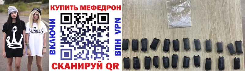 где купить наркоту  Красково  МЯУ-МЯУ кристаллы 