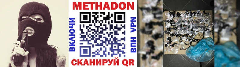 МЕТАДОН белоснежный Красково