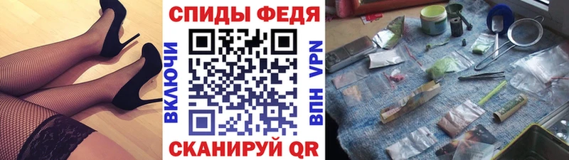 Метамфетамин винт  Красково 