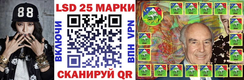 как найти закладки  блэк спрут ссылки  Наркотические марки 1500мкг  Красково 