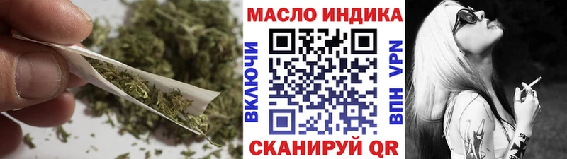 kraken зеркало  Красково  Дистиллят ТГК THC oil 